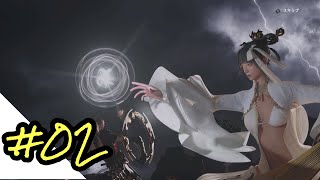 【ハンターズアリーナ：レジェンド】#02 エイドン＆三蔵【アジア53位】