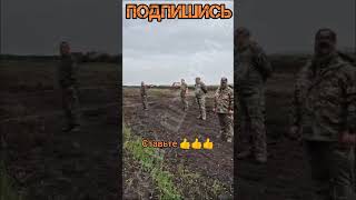 СВО ЧЕСТЬ ОФИЦЕРА-ЧЕСТЬ ОТРЯДА #сво #своихнебросаем #честь #память #military #shortsyoutube #top