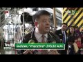 แจงไม่พบ ‘คำรณวิทย์’ นำปืนไปต่างประเทศ 24 06 58 นิวส์โชว์ thairathtv