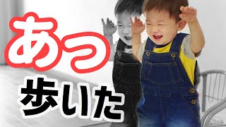 【密着】ついに歩いた！歩き方がたまらん可愛い！生後1歳1ヶ月のあんよが上手