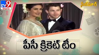 Priyanka Chopra revisits her statement about wanting a ‘cricket team’ of kids with Nick Jonas - TV9