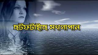 🍁নাজানো মোৰ ভুলটো ক'ত হ'ল🍁কবি=ৱাহিদা ৰহমান(মমি) পাঠ=পাপৰি দেৱী