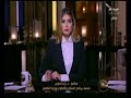 هنا العاصمة د. راندا فارس تكشف تفاصيل افتتاح 70 عيادة لتنظيم الأسرة وأبرز الخدمات المقدمة