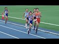 ⑭小学5年生女子1000m 第39回葛飾区陸上競技選手権大会20240714