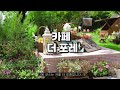 perfect korea travel course