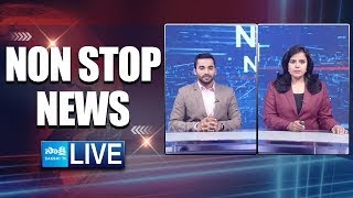 LIVE: Non Stop News AP & TG | Speed News In Telugu | 19-11-2024 | Breaking News |  @SakshiTV