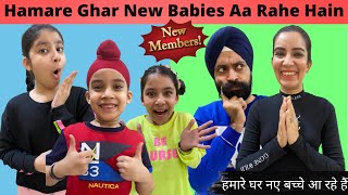 Hamare Ghar New Babies Aa Rahe Hain | RS 1313 VLOGS | Ramneek Singh 1313