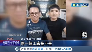 晚安小雞案外案! 爆賣\