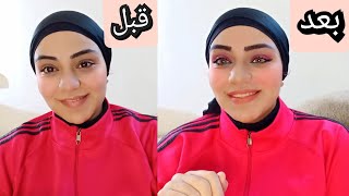 قررت ارجع عروسة من جديد 👰جوزي اتصدم بيقولي مين دي 🤣 قولت ب#الصوت #الشتوي نوره يابيبي🤣