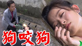 一家團圓│EP108 承恩為父報仇傷害霏霏栽贓曉萍 霏嬤求曉萱原諒孫女 Family Reunion│ Vidol.tv