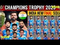 देखिए icc champions trophy के लिए bcci ने किया खुलासा ms dhoni को बनाया टीम का कोच 🇨🇮🇨🇮🇨🇮👍👍👍🙏🙏🙏🚩🚩🚩🤝