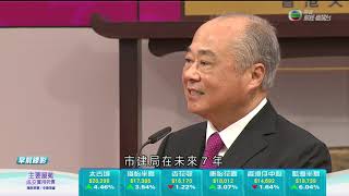 TVB 日日有樓睇｜2021年06月15日｜二手市況｜何文田VAU Residence｜馬鞍山SILVERSANDS｜啟德嘉峯匯｜大埔中心｜八號花園