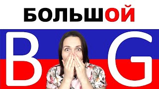 This is BIG! Russian adjective endings without frustration 🤩