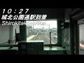 【前面展望　おおさか東線　上り　普通電車　２４３４Ｓ（休日ダイヤ）】　＜新大阪駅～久宝寺駅間ノーカット＞　～信号場通過時刻表示有・２０１系ＮＤ６０７編成～　cab view　路程景　cab ride