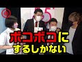 元祖いちごちゃんの居ぬまに…まさかの2組同時優勝！！【浅井企画お笑いライブ 55next】2022.7優勝組