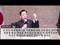 수요예배 천국은 예수그리스도의 잔치에 동원이다 은혜교회 김찬호 감독