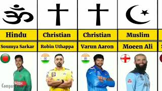 Famous Cricket Player's Religion | Hindu | Muslim | Christian