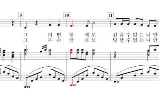 사랑하는 님에게(박상재 詩. 송택동 曲)