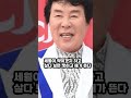 수백억 빚진 송대관 안타까운 근황