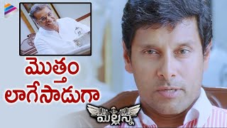 Vikram Raids on Ashish Vidyarthi House | Mallanna Telugu Movie | Shriya Saran | Devi Sri Prasad