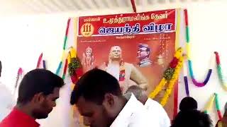 Perumalpuram thevar Jeyanthi function