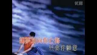 Andy Lau 刘德华    花心 Hua Xin MV