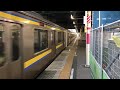 209系2100番台マリc616編成 マリc404編成蘇我発車