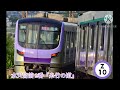 【発車メロディ】東京メトロ水天宮前