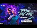 Angaaron ka Ambar Sa  dj song|| Saami Pushpa 2 song || Dj Akki Remix