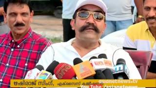 Kerala Excise Athletic Meet