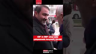 CHP ve MHP adayı saha çalışmasında karşılaştı, sarıldı! #shorts #shortsfeed