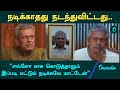 Actor Delhi Ganesh Passed Away | மரணம் குறித்து டெல்லி கணேஷ் சொன்ன விஷயம் | Oneindia Tamil