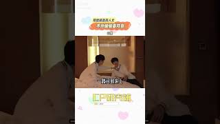 【翔霖】不许偷偷喜欢我03 #翔霖 #严浩翔 #贺峻霖