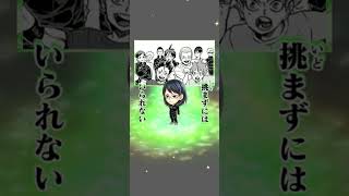 【ジャンプチ】 Jumputi Heroes! - Kiyoko Shimizu【清水潔子】