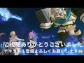 カバラの伝説、飽き性40代おじさんがソシャゲやってみる　サブジョブ乗せ換えで戦力up