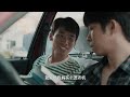 【eng sub】《雪迷宫 the first shot》第11集：哈岚小分队发现毒贩交易地点【欢迎订阅咪咕migu官方频道】