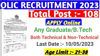 OLIC Recruitment - 108 Post