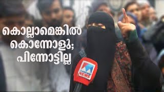 കൊല്ലാമെങ്കിൽ കൊന്നോളൂ; പിന്നോട്ടില്ല; പ്രതിഷേധം ശക്തമാക്കി വിദ്യാർഥികൾ