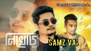 নিখোঁজ | Samz Vai |  Nikhoj | Official Music | New Bangla Song 2022 | Samz Vai Official Music