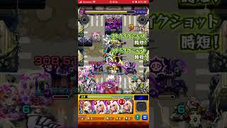 モンスト　ルシファー　獣神化改　4体でアンチテーゼ