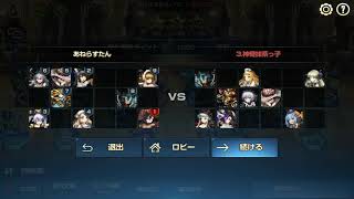 2019/11/24 ブラウンダスト ギルド戦 開封2