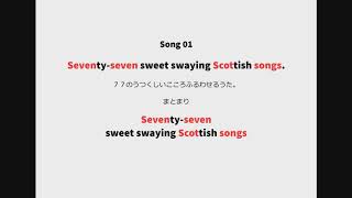 英語よみきかせリズミクス Song 01