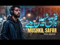 Naat 2026 - Emotional Hamd 2026 | Hal Ho Gyi Hay | Rahat Band | Nasheed Club |Mushkil Hamari