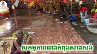 យកថវិកាជូនតា ដែលបានមកពីជ័រម្រោម [ ហនុមាន-Haknuman]