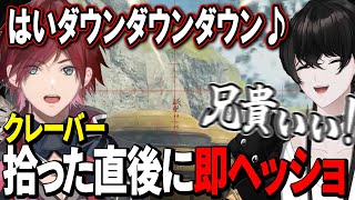 【拾って5秒】ローレンのクレーバーが最強すぎたスシカップ第1戦目【ローレン/或世イヌ】