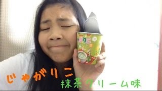 じゃがりこ 抹茶クリーム味 Mayu