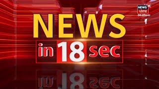 Today Breaking News | ਅੱਜ 12 ਅਗਸਤ ਦੀਆਂ ਮੁੱਖ ਖ਼ਬਰਾਂ | Top News | Punjab News | News18 Punjab