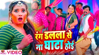 #video || होली में गोड लागे देवरा - Holi Me God Lage Devara | होली गीत | New Bhojpuri Holi Song 2024
