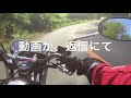 kawasaki エストレヤ ツーリングレポート 納車後3ヶ月後のレビュー