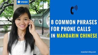 8 Phrases for Phone Conversations in Mandarin Chinese
